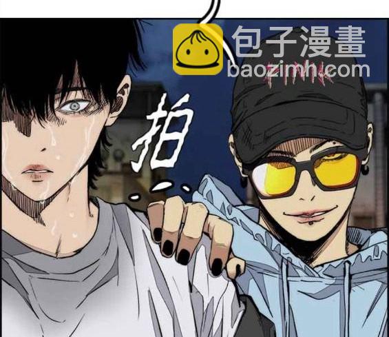 衝鋒衣 - 第4部57話(4/6) - 1