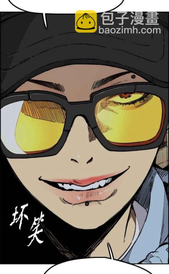 衝鋒衣 - 第4部57話(4/6) - 5