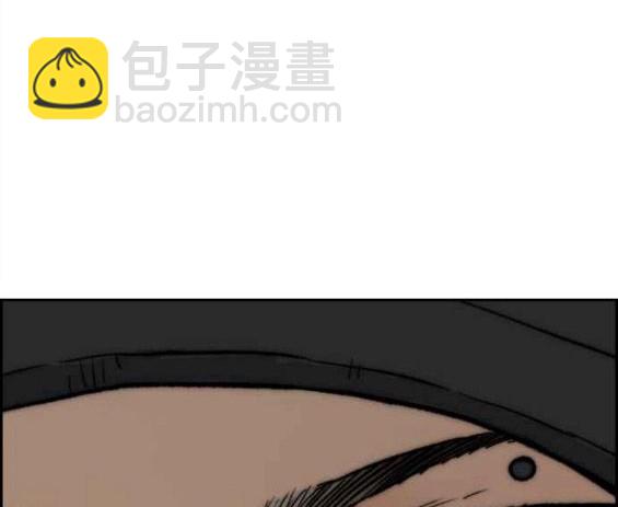 衝鋒衣 - 第4部57話(4/6) - 2