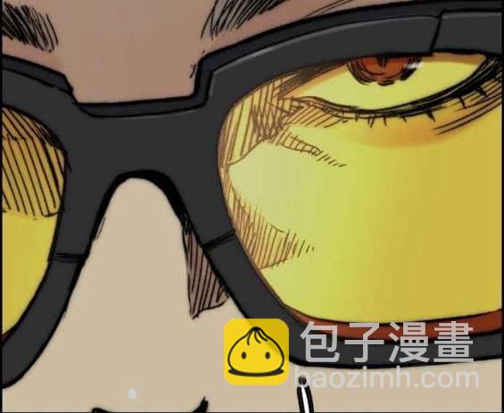 衝鋒衣 - 第4部57話(4/6) - 3