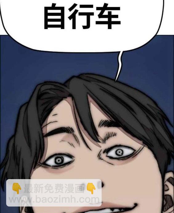 衝鋒衣 - 第4部57話(4/6) - 1