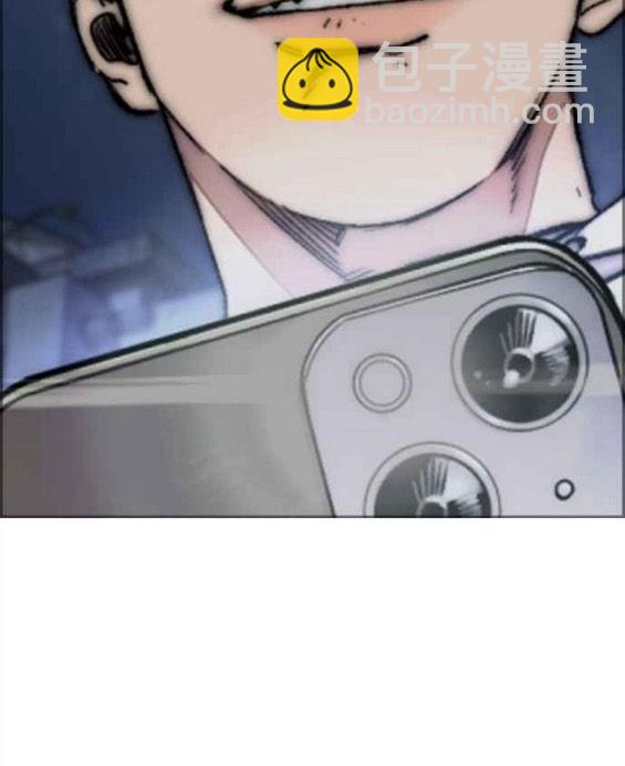 衝鋒衣 - 第4部57話(4/6) - 2