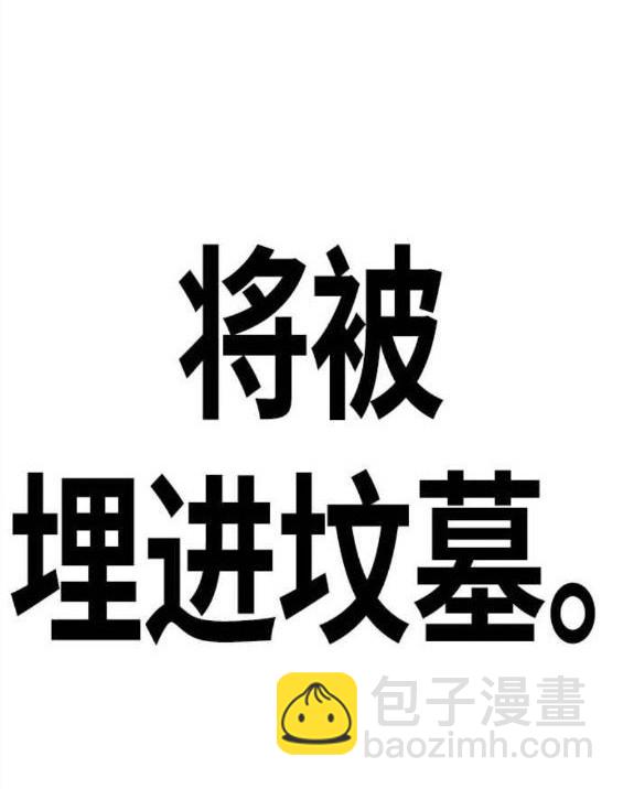 衝鋒衣 - 第4部57話(4/6) - 3