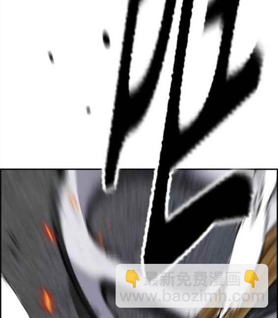 衝鋒衣 - 第4部57話(4/6) - 5