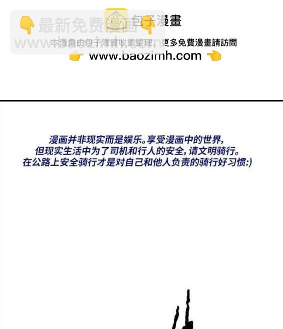 衝鋒衣 - 第4部57話(1/6) - 2