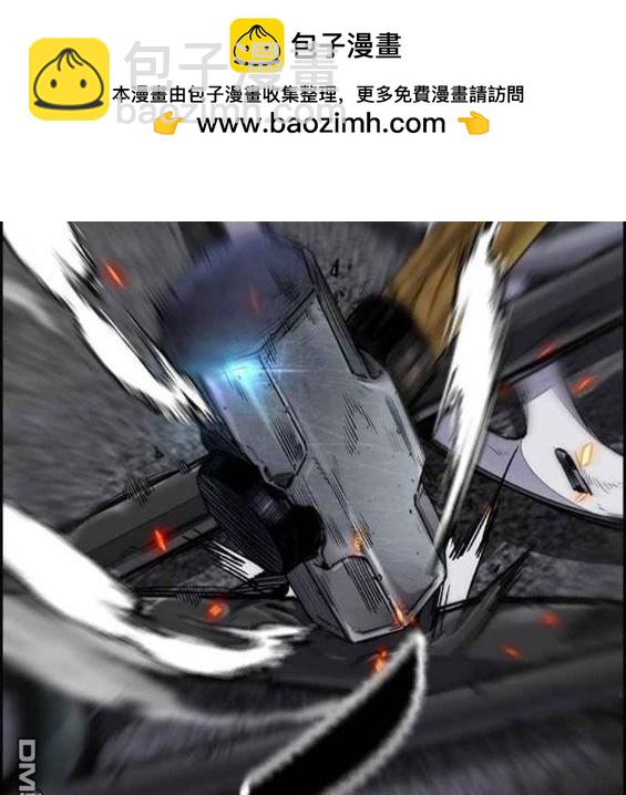 衝鋒衣 - 第4部57話(4/6) - 6