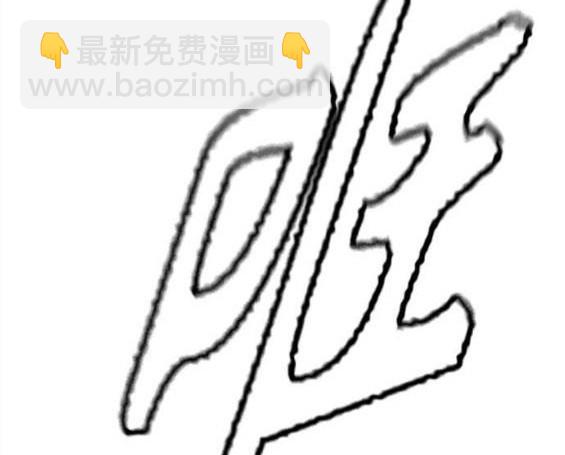 衝鋒衣 - 第4部57話(5/6) - 2