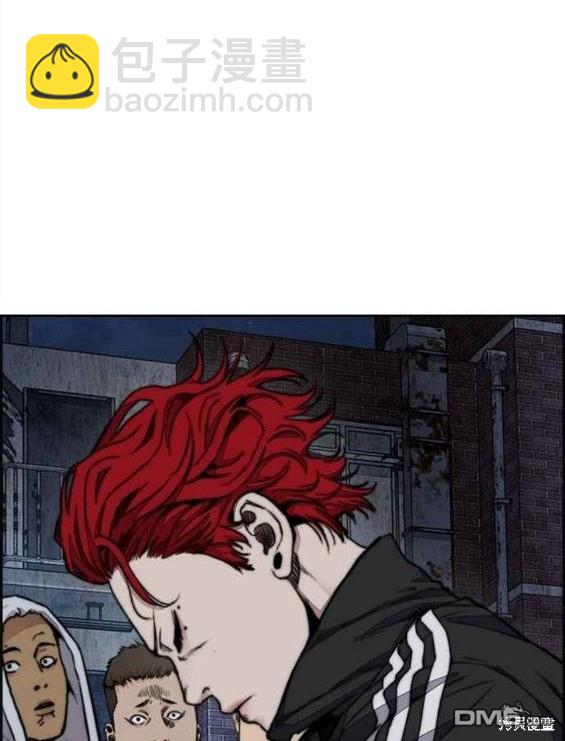 衝鋒衣 - 第4部57話(5/6) - 4