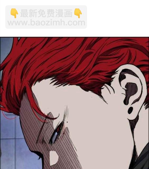 衝鋒衣 - 第4部57話(5/6) - 7