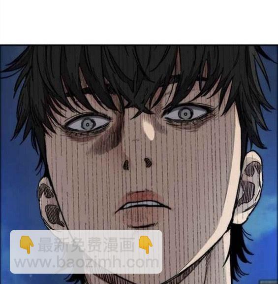 衝鋒衣 - 第4部57話(5/6) - 2