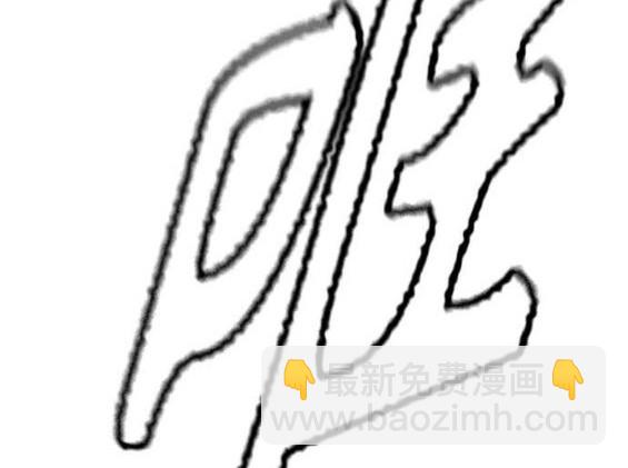 衝鋒衣 - 第4部57話(5/6) - 5