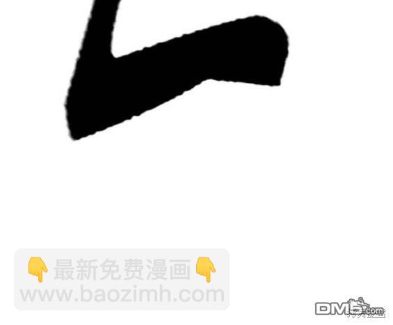 衝鋒衣 - 第4部57話(5/6) - 1