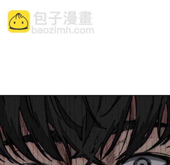 衝鋒衣 - 第4部57話(5/6) - 5