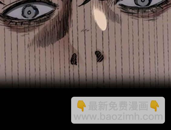 衝鋒衣 - 第4部57話(5/6) - 6