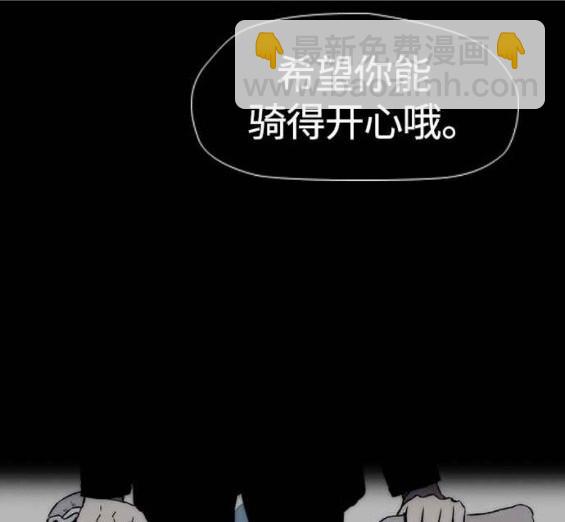 衝鋒衣 - 第4部57話(5/6) - 1