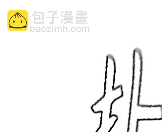 衝鋒衣 - 第4部57話(5/6) - 1