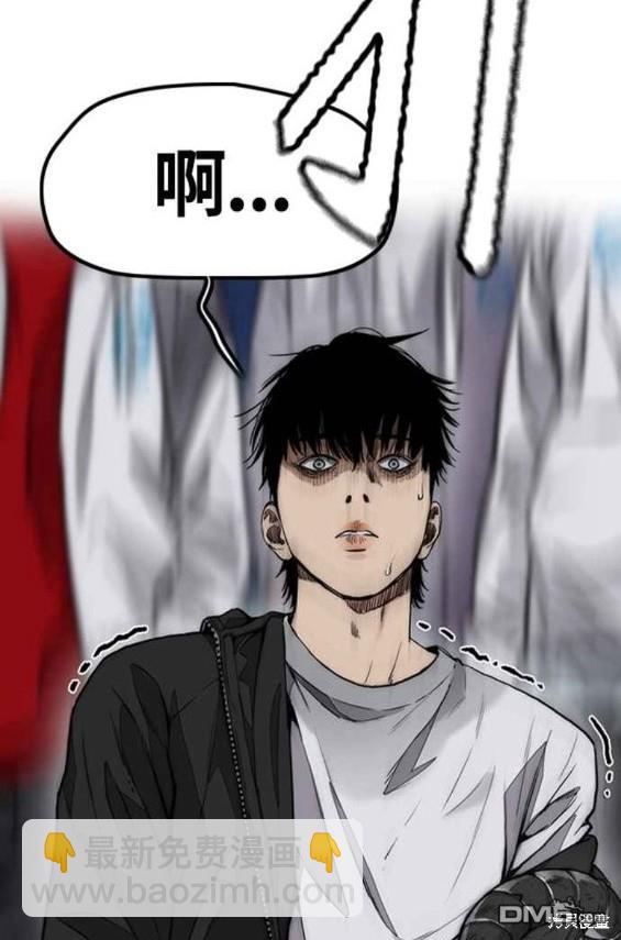 衝鋒衣 - 第4部57話(5/6) - 2