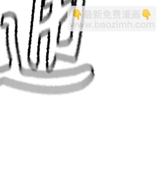 衝鋒衣 - 第4部57話(5/6) - 4