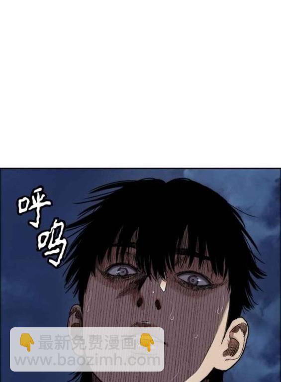 衝鋒衣 - 第4部57話(5/6) - 5