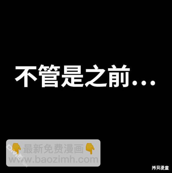 衝鋒衣 - 第4部57話(5/6) - 7