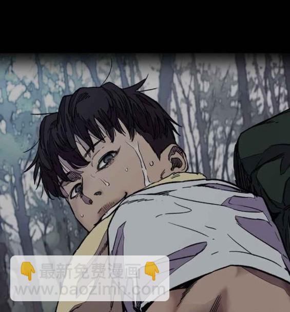 衝鋒衣 - 第4部57話(5/6) - 8