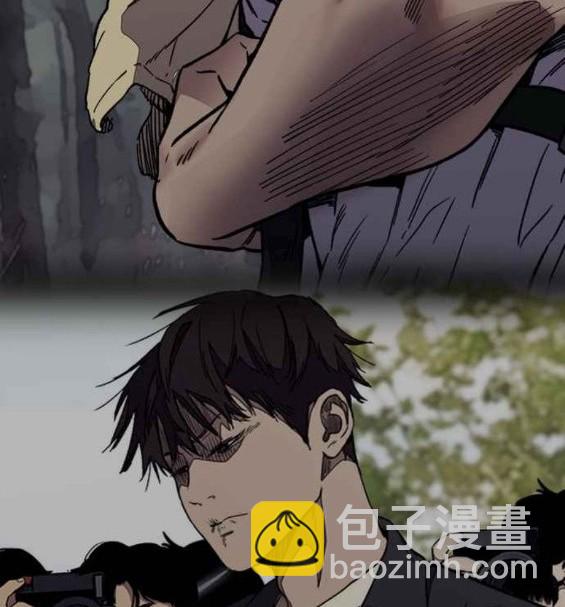 衝鋒衣 - 第4部57話(5/6) - 1