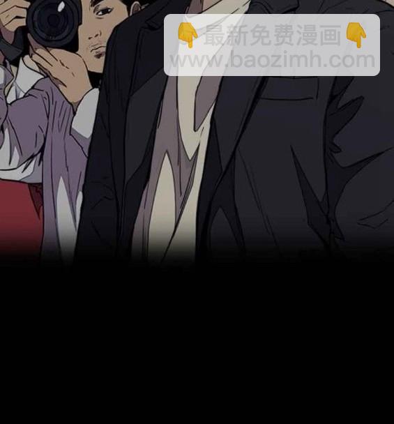 衝鋒衣 - 第4部57話(5/6) - 2