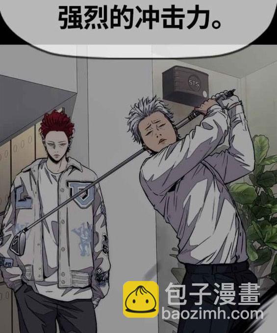 衝鋒衣 - 第4部57話(1/6) - 1