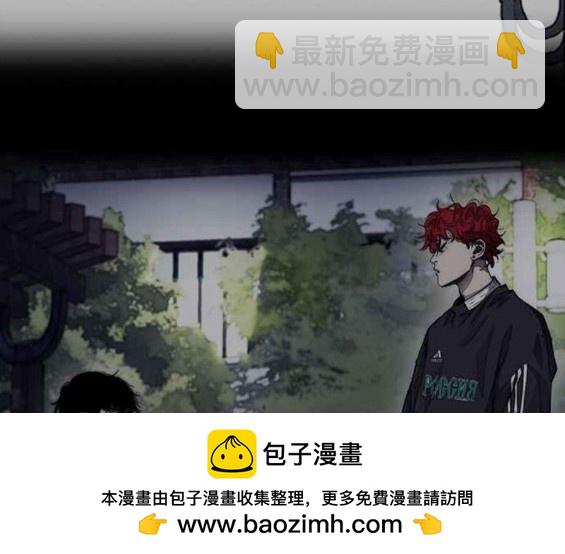 衝鋒衣 - 第4部57話(5/6) - 6