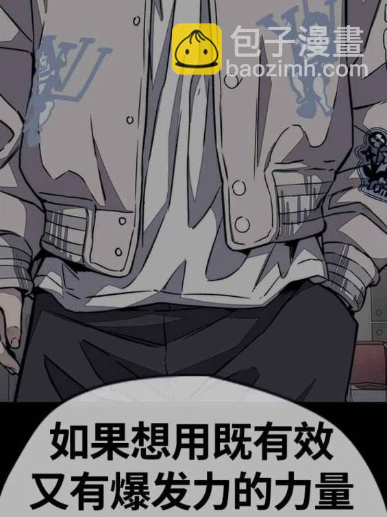 衝鋒衣 - 第4部57話(1/6) - 5