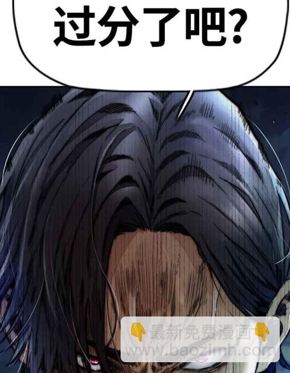 衝鋒衣 - 第4部57話(6/6) - 1