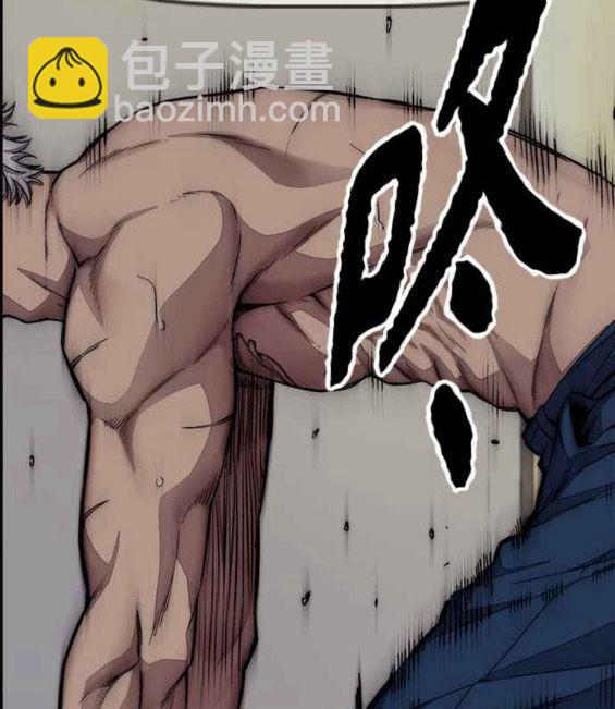 衝鋒衣 - 第4部57話(1/6) - 2