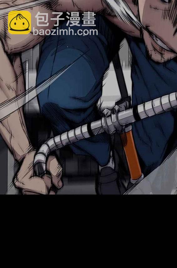 衝鋒衣 - 第4部57話(1/6) - 7