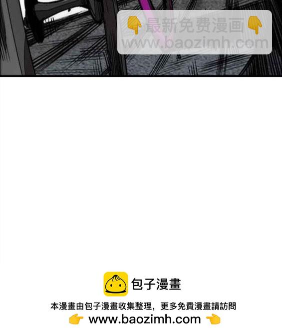 衝鋒衣 - 第4部57話(1/6) - 2