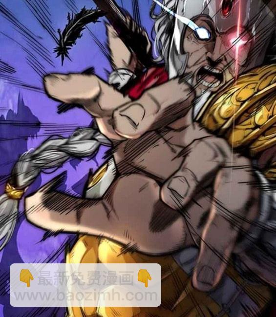 衝鋒衣 - 第4部57話(2/6) - 6