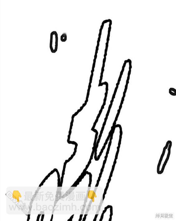 衝鋒衣 - 第4部57話(2/6) - 8