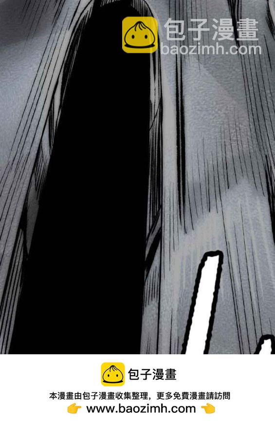 衝鋒衣 - 第4部57話(2/6) - 4