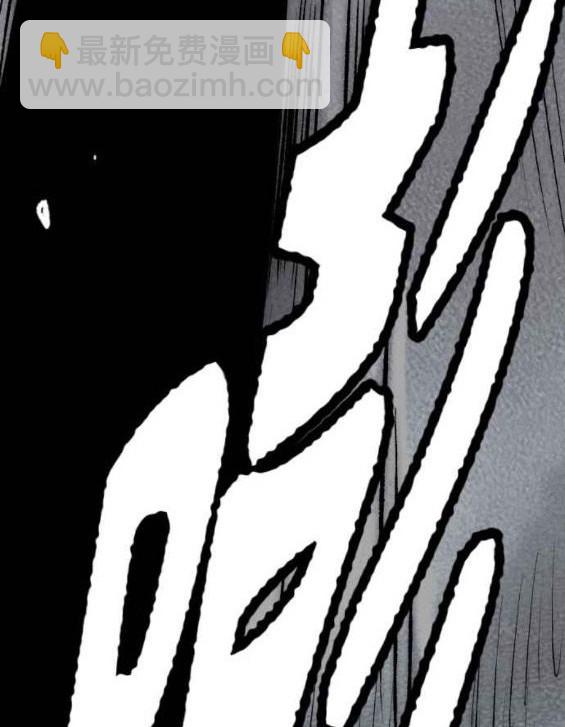 衝鋒衣 - 第4部57話(2/6) - 5