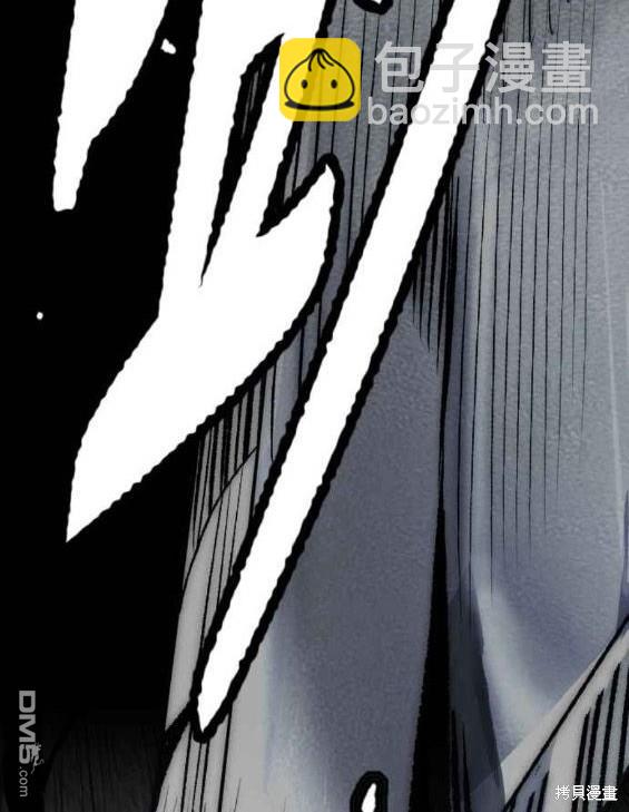 衝鋒衣 - 第4部57話(2/6) - 6