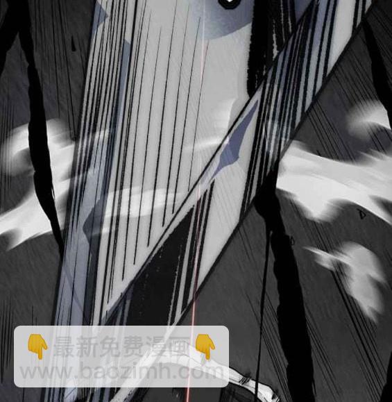 衝鋒衣 - 第4部57話(2/6) - 7