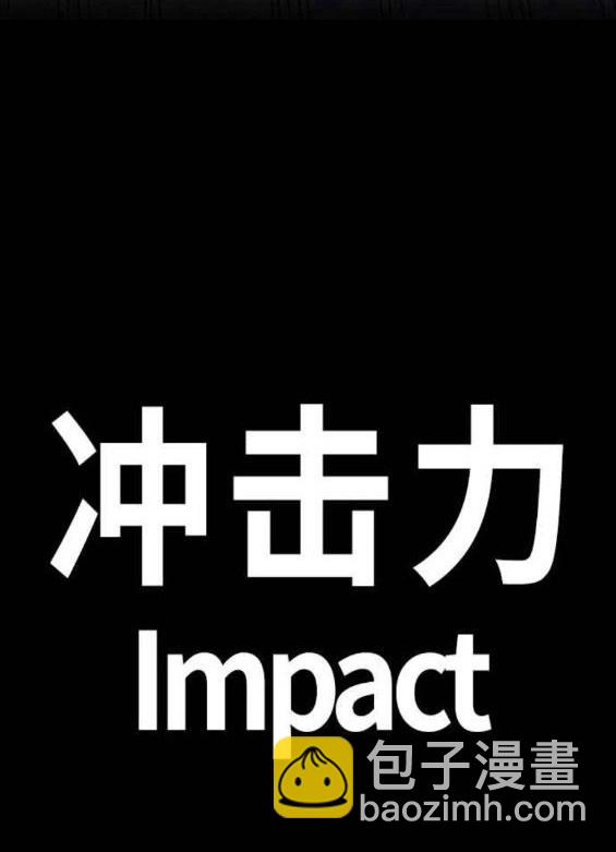 衝鋒衣 - 第4部57話(2/6) - 2
