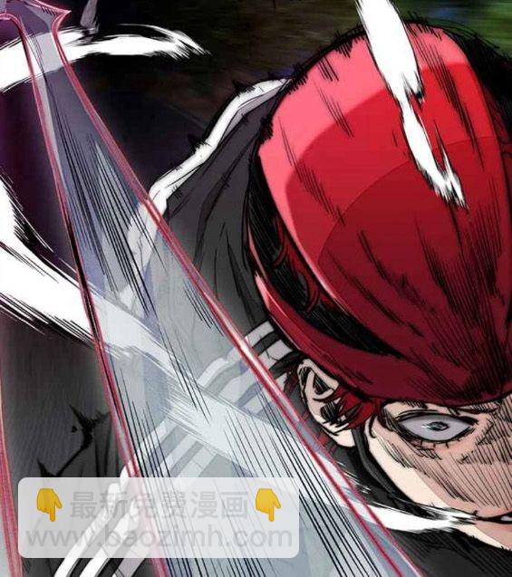 衝鋒衣 - 第4部57話(2/6) - 6