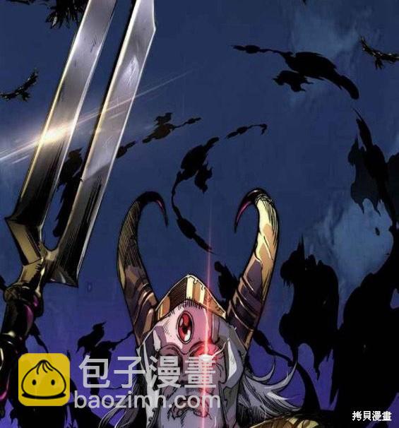 衝鋒衣 - 第4部57話(1/6) - 7