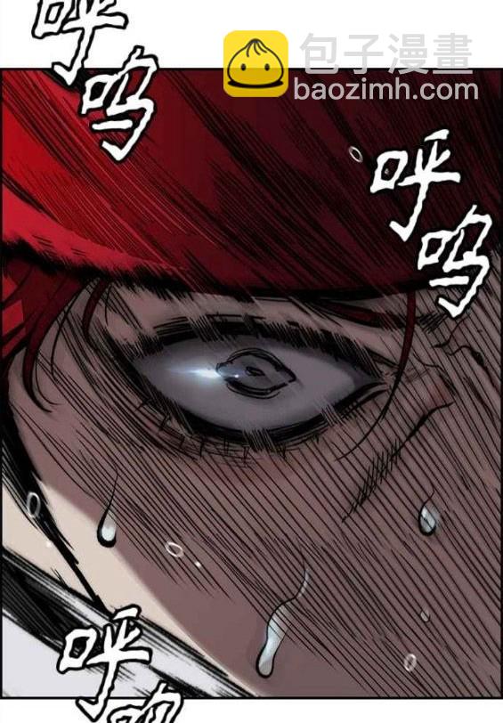 衝鋒衣 - 第4部57話(2/6) - 2