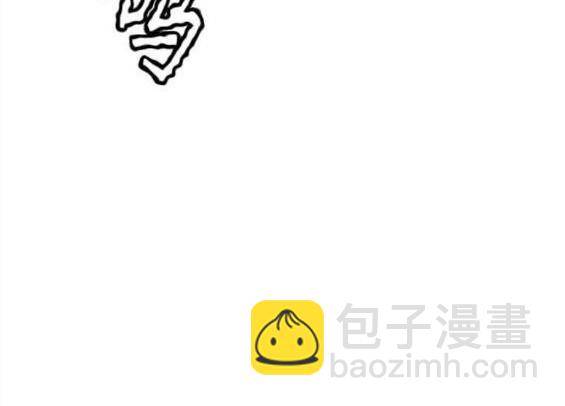 衝鋒衣 - 第4部57話(2/6) - 3