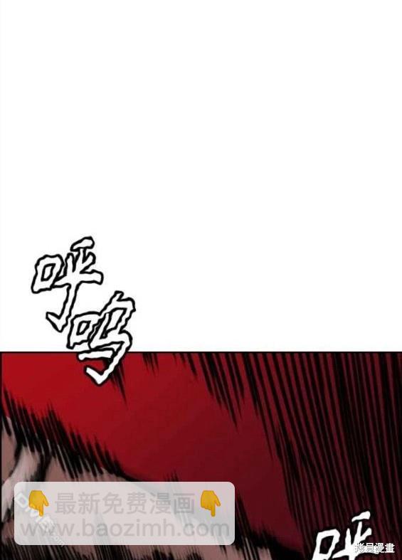 衝鋒衣 - 第4部57話(2/6) - 4