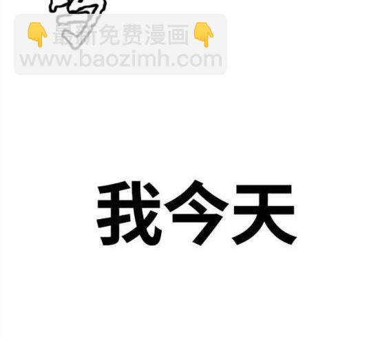 衝鋒衣 - 第4部57話(2/6) - 6