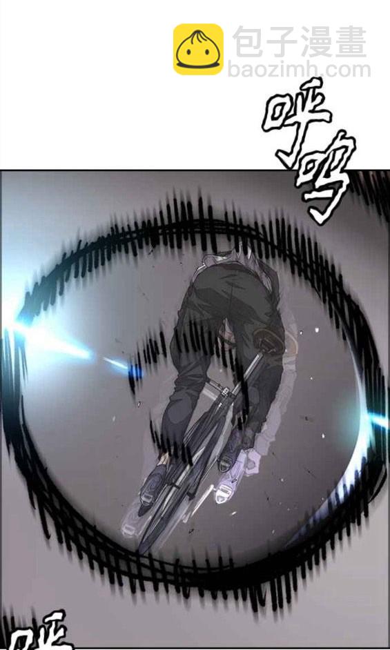 衝鋒衣 - 第4部57話(2/6) - 7