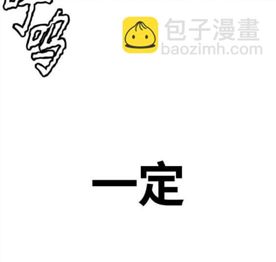 衝鋒衣 - 第4部57話(2/6) - 8