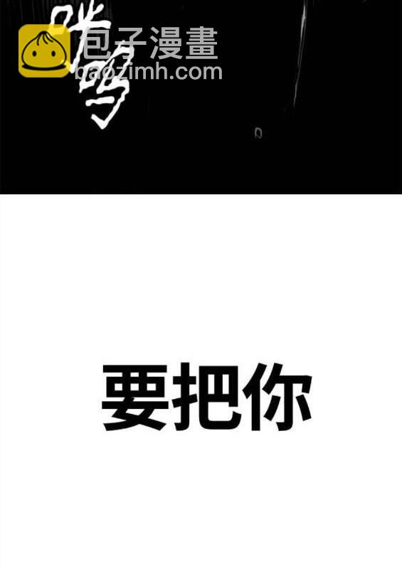 衝鋒衣 - 第4部57話(2/6) - 2